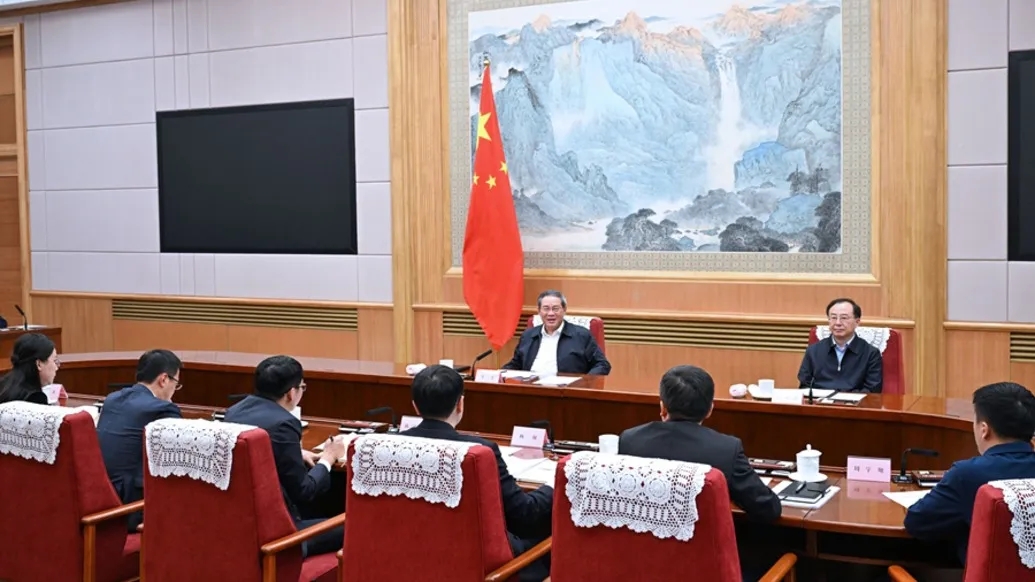 座談會(huì) 座談會(huì)