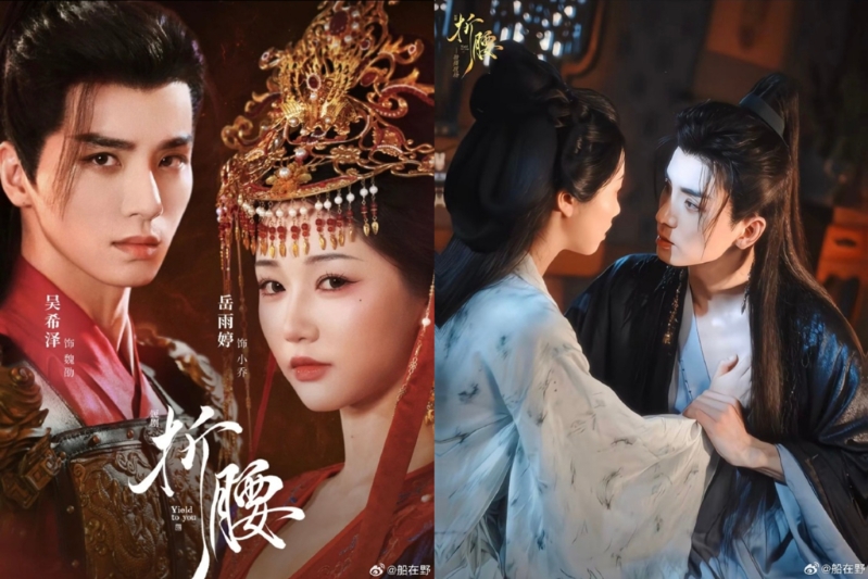 短劇《折腰》疑浴池戲尺度太大 短劇《折腰》疑浴池戲尺度太大