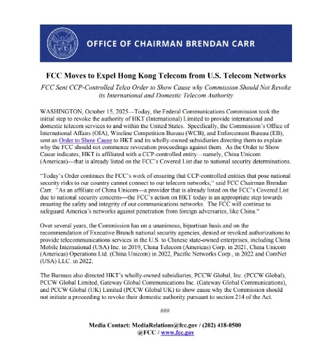 FCC發(fā)聲明。