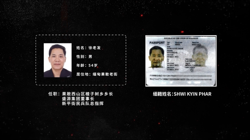 徐老發(fā) 徐老發(fā)