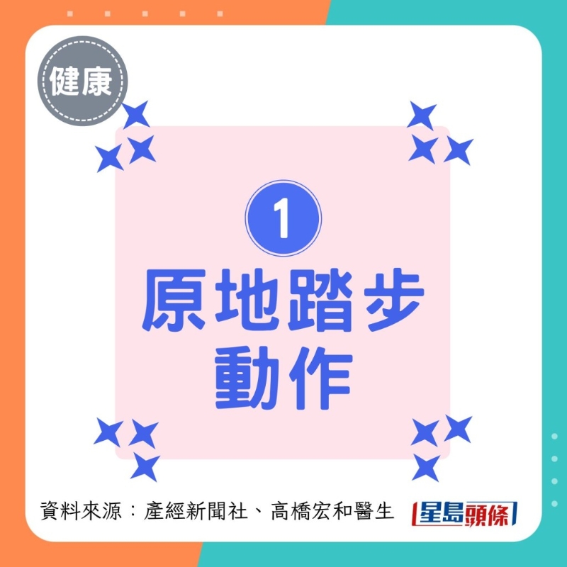 居家懶人操1 居家懶人操1