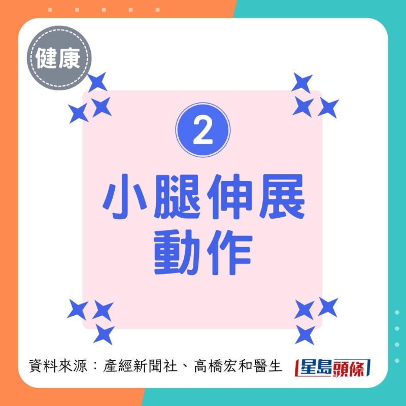 居家懶人操4 居家懶人操4