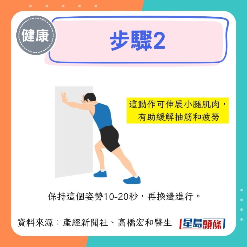 居家懶人操6 居家懶人操6