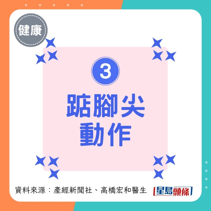 居家懶人操7 居家懶人操7