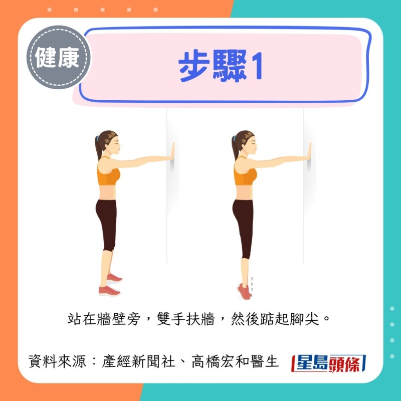 居家懶人操8 居家懶人操8