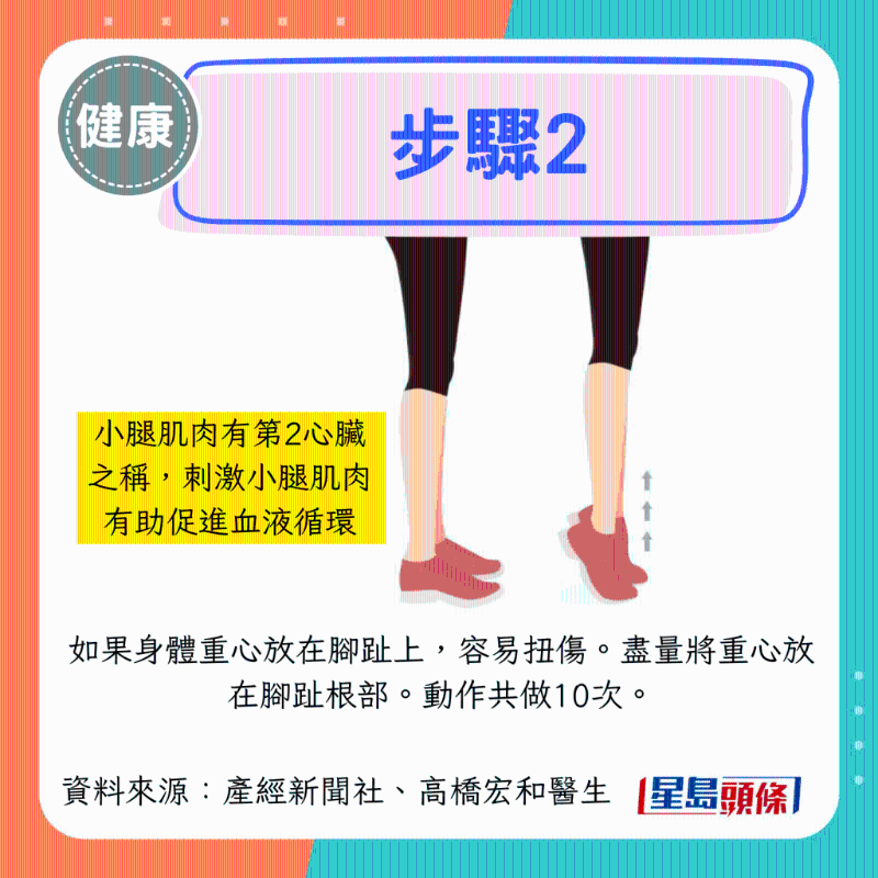 居家懶人操9 居家懶人操9