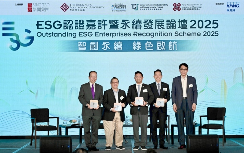 參與論壇講者一同合照紀(jì)念。