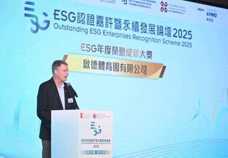 啟德體育園體育內(nèi)容及發(fā)展總經(jīng)理麥偉彬（Robbie McRobbie）。