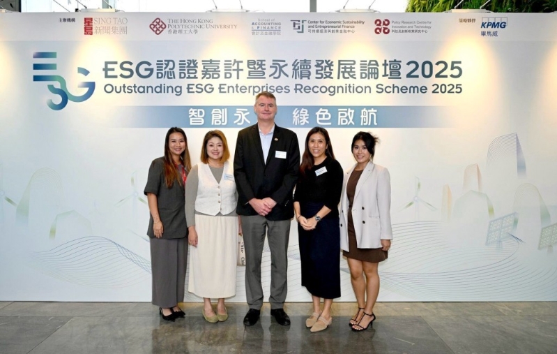 啟德體育園在ESG認(rèn)證計(jì)劃暨嘉許禮中奪得5項(xiàng)殊榮。