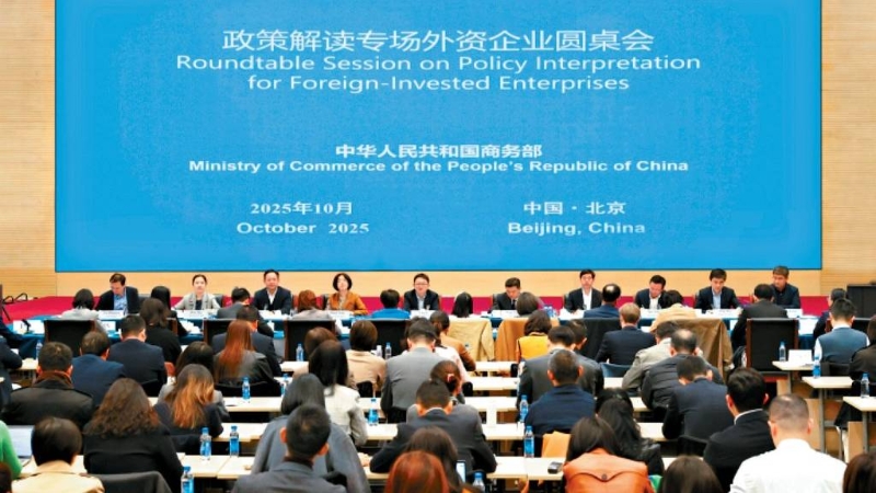 稀土限令逼近中歐擬開緊急會議 稀土限令逼近中歐擬開緊急會議