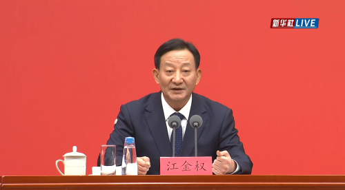 四中全會最重要成果 四中全會最重要成果