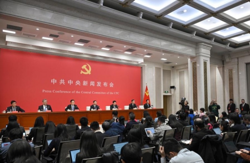 10月24日，中共中央舉行新聞發(fā)布會，介紹和解讀黨的二十屆四中全會精神。