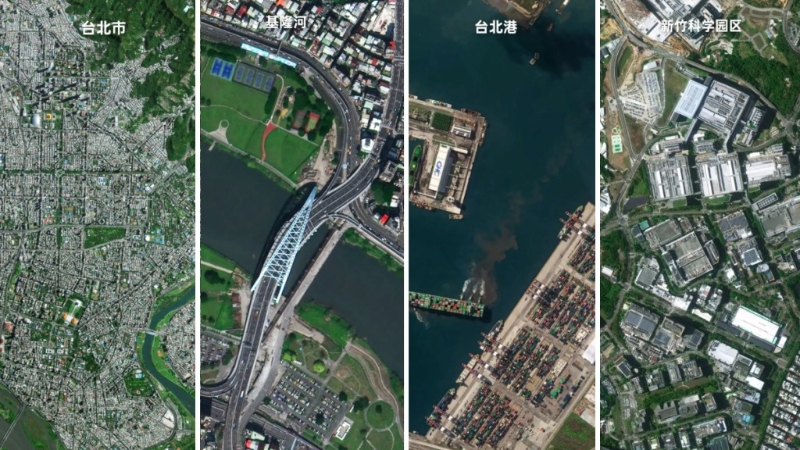 公開(kāi)多張臺(tái)灣高清衛(wèi)星圖