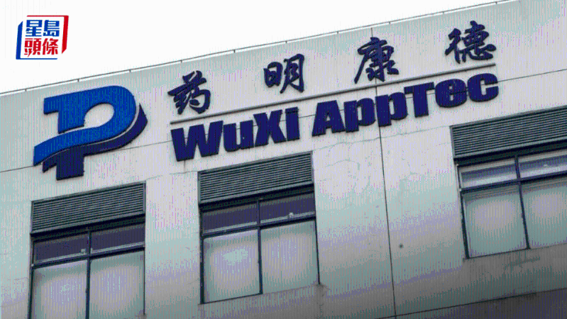 藥明康德第三季多賺53% 藥明康德第三季多賺53%