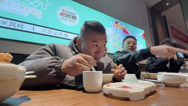 臺網(wǎng)紅“館長”陳之漢近日展開北京行程，26日前往北京知名景點(diǎn)“前門大街”散步并品嘗老北京傳統(tǒng)飲品“豆汁”。