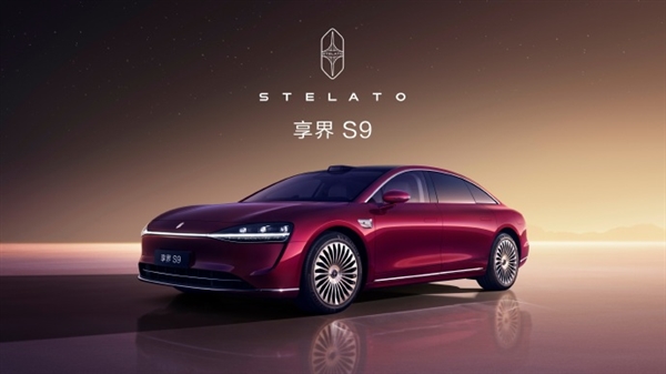 鴻蒙智行年底壓軸新品！余承東曝新款享界S9將于11月上市