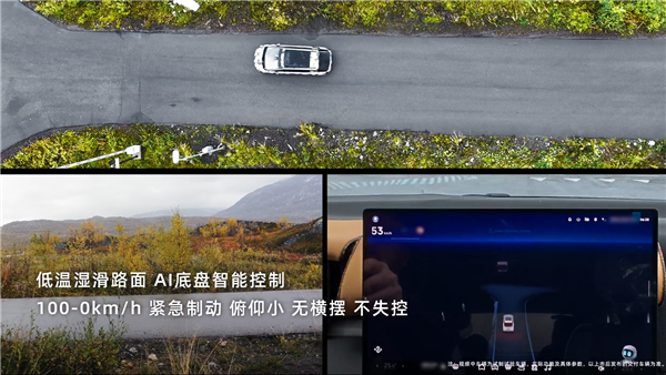 新款小鵬X9在北極冰雪路面100-0km/h急剎 穩(wěn)穩(wěn)剎住