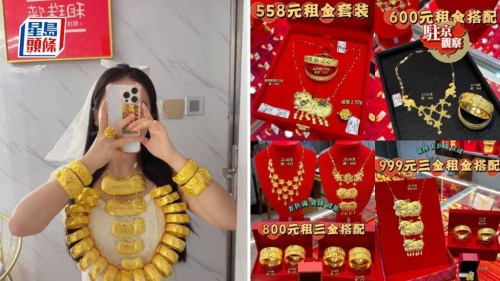 黃金創(chuàng)新高 黃金創(chuàng)新高