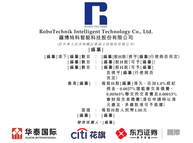 1761653773273709.png image.png