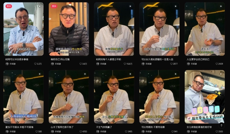 許紹雄近年進駐小紅書，分享人生哲理。