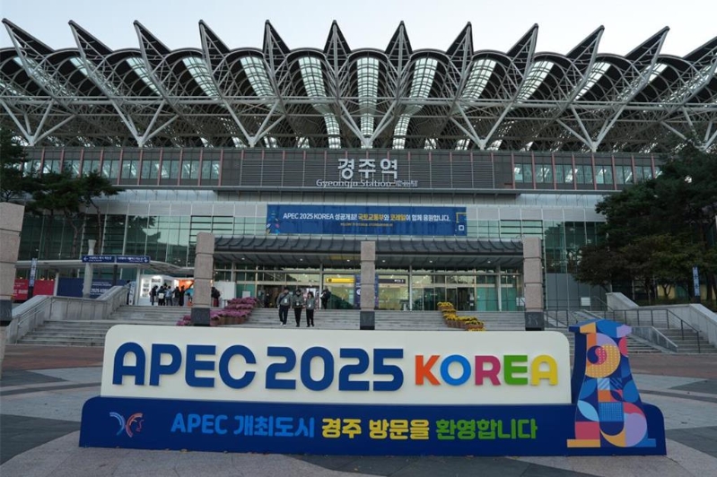 亞太經(jīng)濟合作（APEC）第32次領(lǐng)導(dǎo)人非正式會議10月31日至11月1日在韓國慶州舉行。