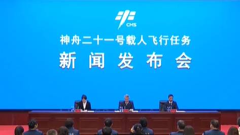 新聞發(fā)布會 新聞發(fā)布會