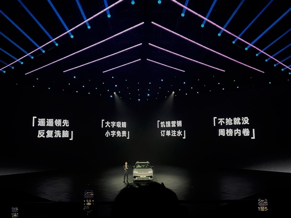 遙遙領(lǐng)先反復(fù)洗腦 大字吸睛小字免責(zé)！北京現(xiàn)代放范圍傷害