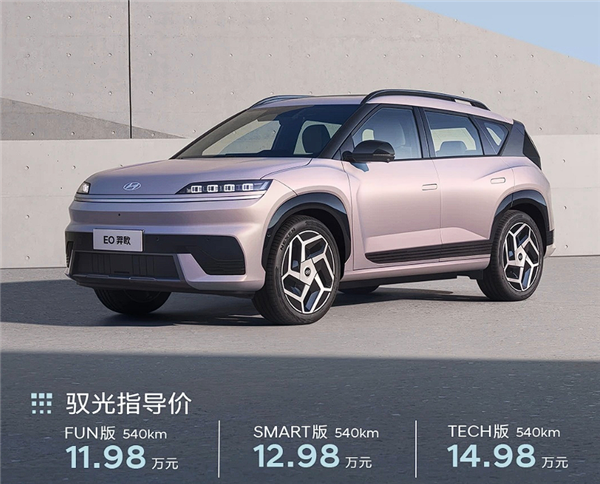 遙遙領(lǐng)先反復(fù)洗腦 大字吸睛小字免責(zé)！北京現(xiàn)代放范圍傷害