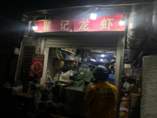 外賣平臺(tái)監(jiān)管失守 外賣平臺(tái)監(jiān)管失守