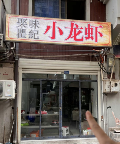 外賣平臺(tái)監(jiān)管失守2 外賣平臺(tái)監(jiān)管失守2