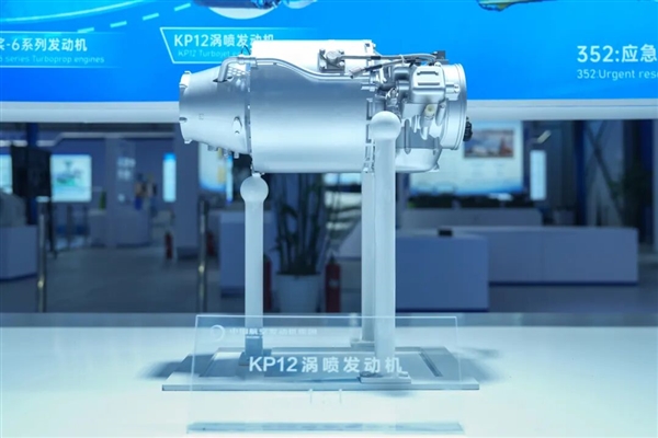 C929洲際大飛機(jī)就用它！中國自主CJ2000發(fā)動(dòng)機(jī)公開亮相