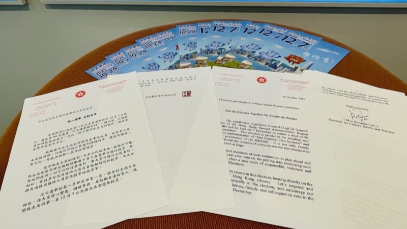 羅淑佩向253個公私營機構(gòu)等發(fā)信 羅淑佩向253個公私營機構(gòu)等發(fā)信