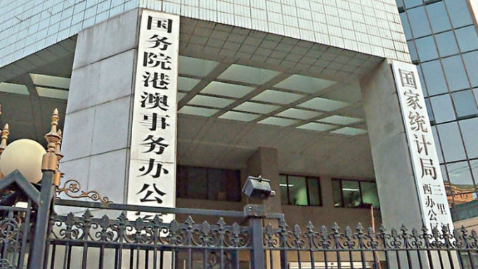 立法會選舉2025 立法會選舉2025