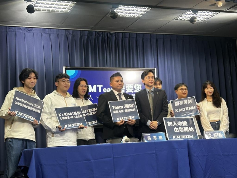 國民黨今(7)日召開“KMTeam需要您，加入、改變、由您開始”記者會