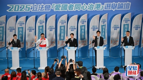 立法會(huì)選舉2025