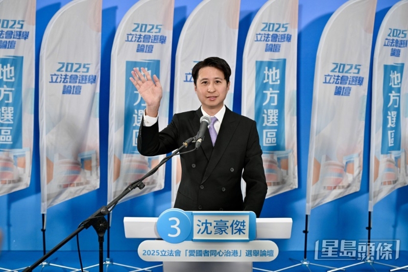 身兼港區(qū)全國人大代表的沈豪杰。