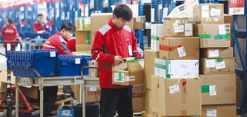 中國“雙11”購物節(jié)成績出爐 中國“雙11”購物節(jié)成績出爐