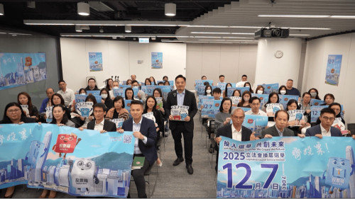 特首政策組制“地圖”，鼓勵(lì)同事貼出所屬選區(qū)支持投票