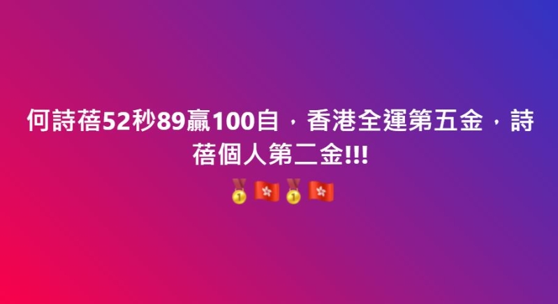 全運(yùn)會2 全運(yùn)會2