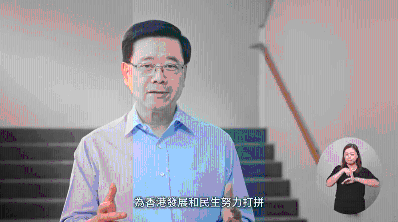 李家超偕三司長拍片吁投票 李家超偕三司長拍片吁投票