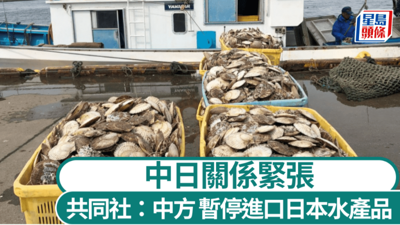 水產(chǎn)品 水產(chǎn)品