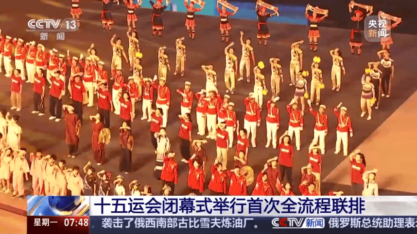 全運(yùn)會(huì)3 全運(yùn)會(huì)3