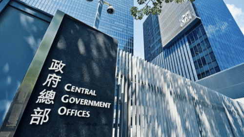 香港政府暫停與日本駐港總領(lǐng)事館官方交流 香港政府暫停與日本駐港總領(lǐng)事館官方交流