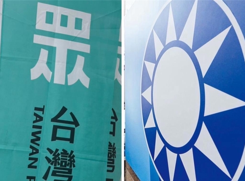 國民黨、民眾黨在2026、2028選舉將如何合作，引發(fā)各界高度關注。
