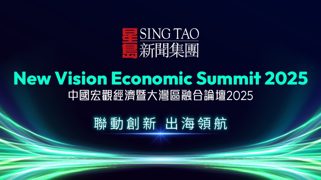 經(jīng)濟論壇 經(jīng)濟論壇