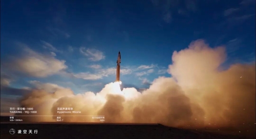 導(dǎo)彈 導(dǎo)彈