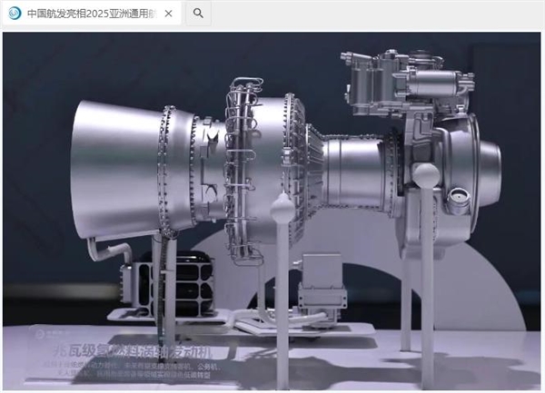 告別“喝油”時(shí)代!無油飛機(jī)發(fā)動(dòng)機(jī)首次亮相通航展