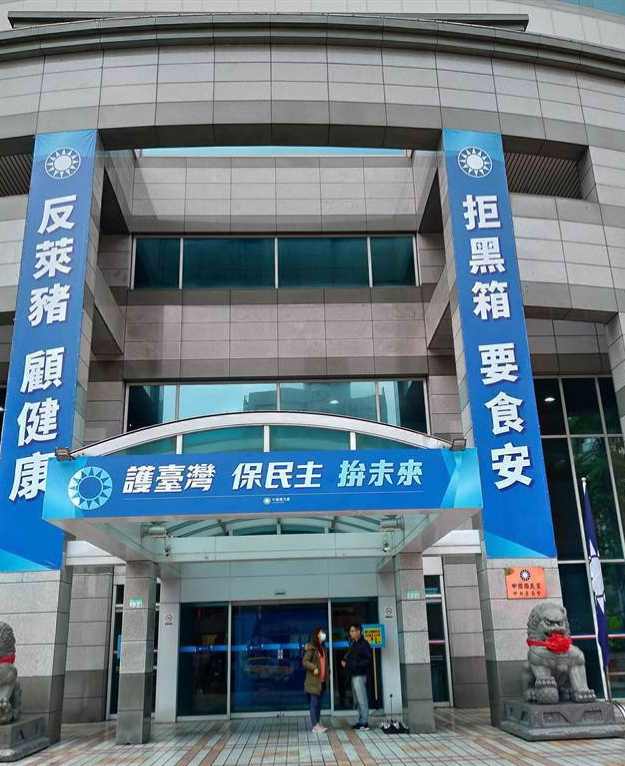 圖為國(guó)民黨中央黨部 圖為國(guó)民黨中央黨部