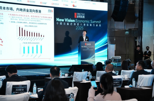 周以升大膽預(yù)言，香港和內(nèi)地利率的倒掛或持續(xù)相當(dāng)長時(shí)間，兩地利差使香港資產(chǎn)在內(nèi)地融資成為可能。