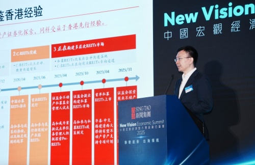 周以升呼吁將香港REITs納入滬港通、深港通投資范圍，引導(dǎo)內(nèi)地資金配置香港優(yōu)質(zhì)資產(chǎn)。